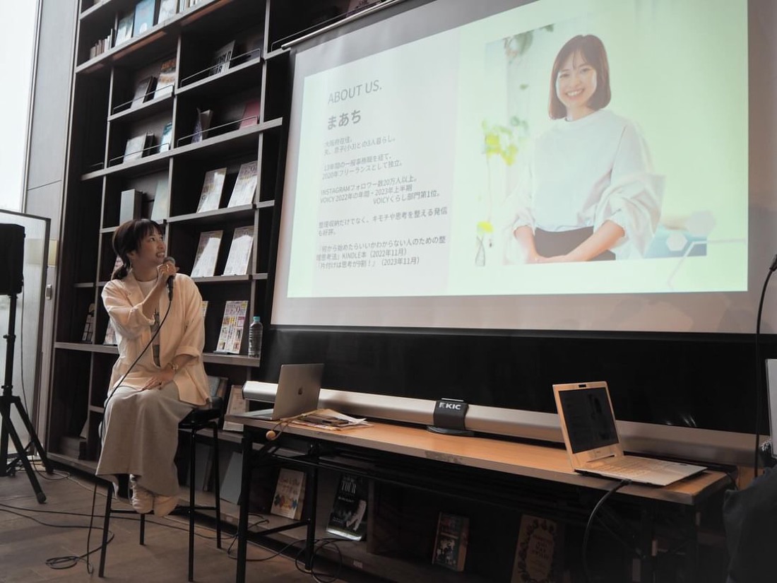 セミナー講演