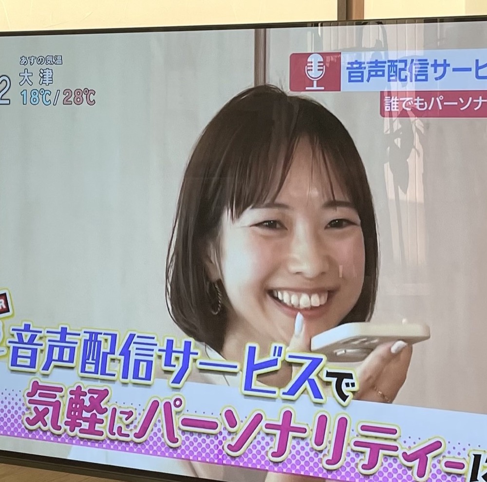 テレビ出演