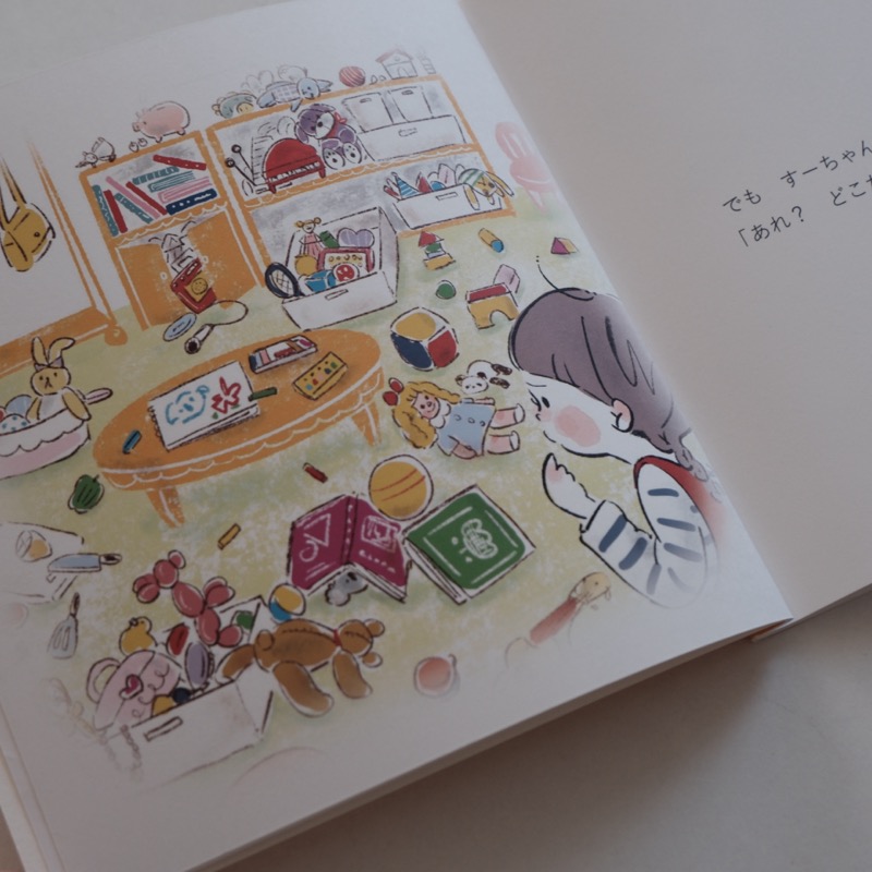 おもちゃで散らかったお部屋のシーン
