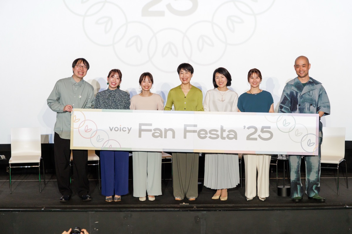 Voicy Fan Festa '25