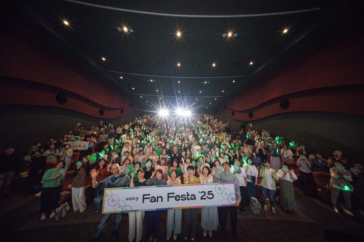 Voicy Fan Festa '25 会場
